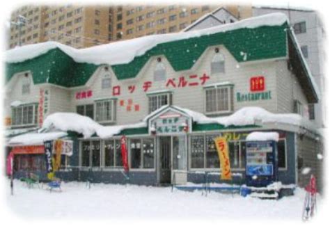 LODGE VERNINA (Yuzawa-machi, Japan - Niigata Prefecture) - Pension ...