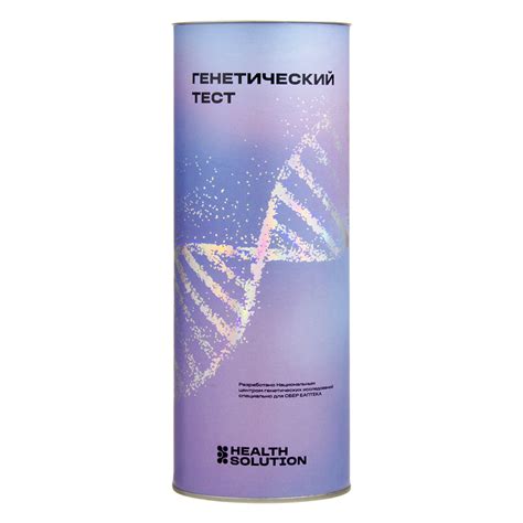Генетический тест for women 45+ Health Solutions 1 шт - купить, цена и ...