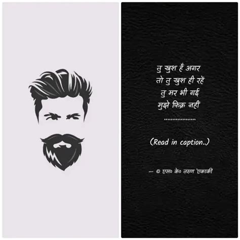 तु खुश हैं अगर तो तु खुश... | Quotes & Writings by 🆃arun 🅶upta [ TG ...