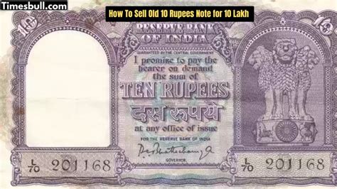 Do You Have an Old 10 Rupee Note? Discover How You Can Sell It for 10 ...