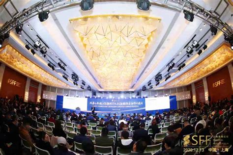 2035年，上海国际金融中心要引领亚洲辐射全球！《上海国际金融中心建设目标与发展建议》重磅发布