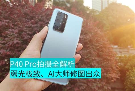 Camera 手机 的图像结果