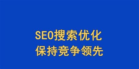 教程SEO技术搜索引擎优化（seo搜索引擎优化怎么学）-8848SEO