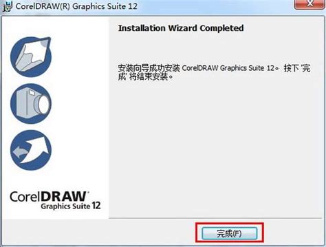 coreldraw9.0免费下载-coreldraw9.0简体中文版下载绿色免安装版-121下载站