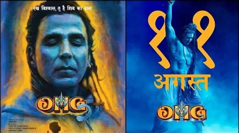 Censor Board eyeing Akshay Kumar Lord Shiva character 'OMG 2' Hindrance ...