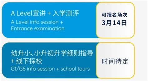 2022年上海赫德双语学校_学费_入学条件_怎么样 - 知乎