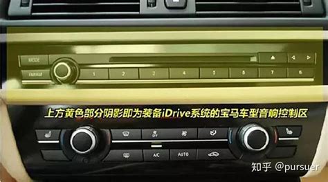 汽车按键是什么意思,国内汽车按键为什么不用中文 【图】_电动邦