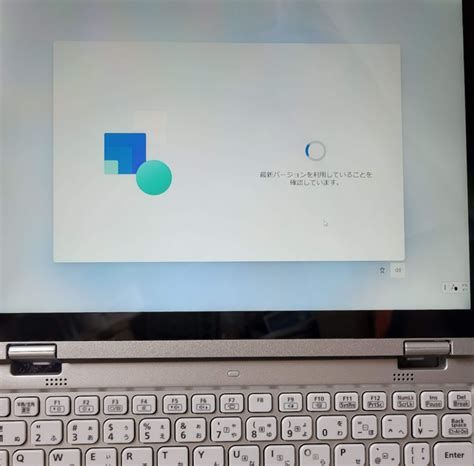 Let’s note QV8をAmazon整備済み品で中古購入してみた | 鴨屋