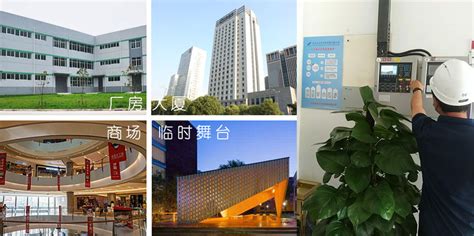 益万家铁西店消防检测