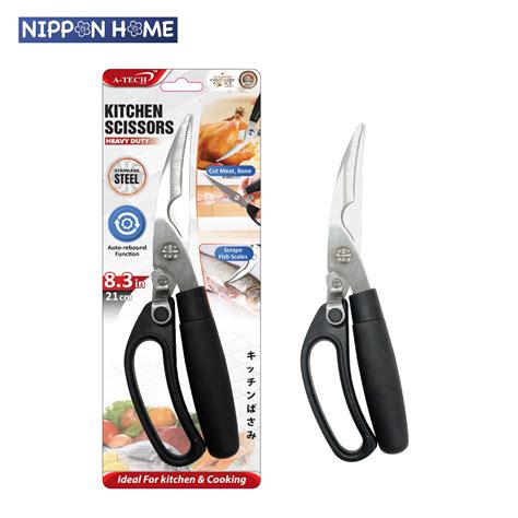Kitchen Scissors 的图像结果
