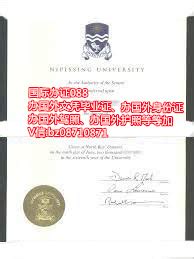 国外大学毕业证样本|国外大学文凭制作|代办国外毕业证|代办国外文凭
