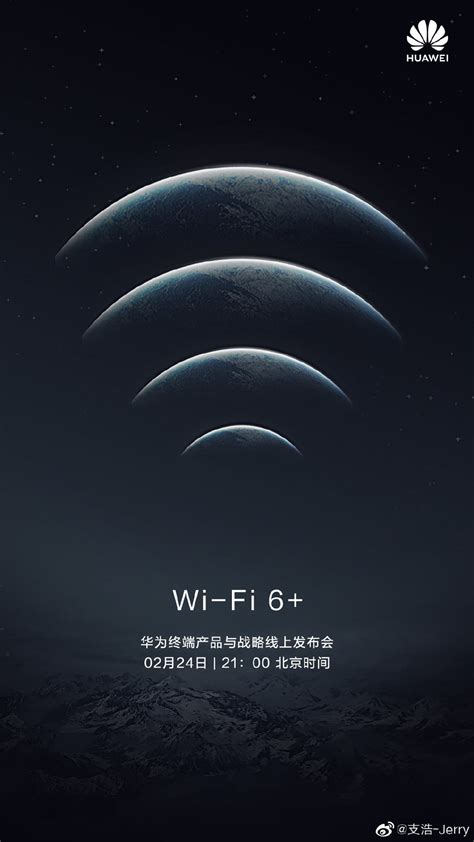 华为Wi-Fi 6路由仅189元：速率1500Mbps 全千兆网口_科技资讯_塔岸网