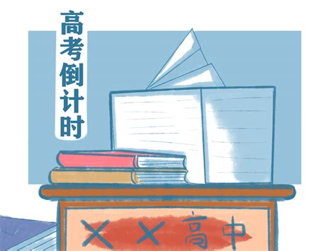 日语对不起中文谐音是什么（日语对不起中文谐音）_草根大学生活网