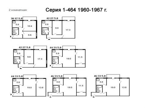 Планировка хрущевки 2 комнаты - варианты, порядок действий, примеры
