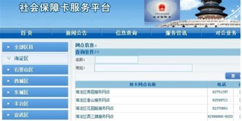 广西招工网官方版图片预览_绿色资源网