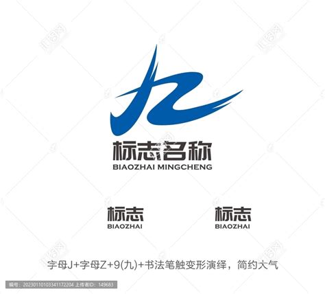 九创意标志设计,其它,LOGO/吉祥物设计,设计模板,汇图网www.huitu.com