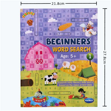 Navneet Beginners Word Search Book Combo-Book 1 and 2,word search acti