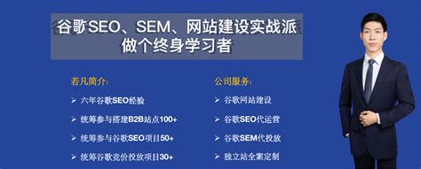 上海SEO 上海SEO服务 搜索引擎优化 - SEMTIME