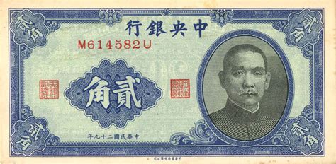 Weltbanknote - China P.051q 1.signature - 1 Yuan 1918 Tientsin VG