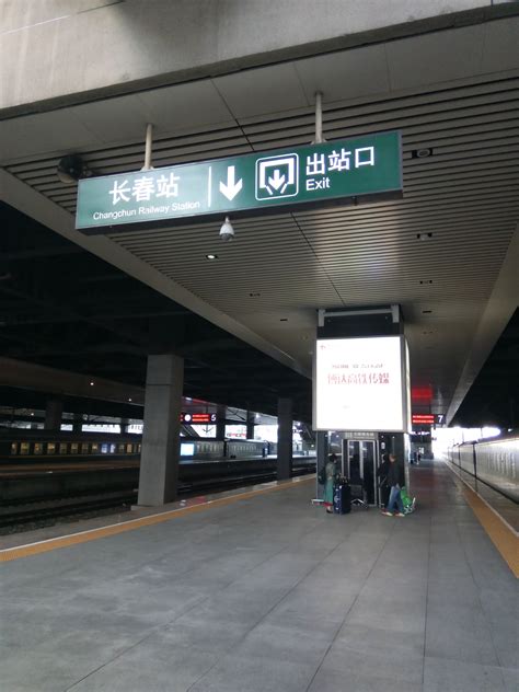 长春火车站新貌图片素材-编号12529726-图行天下
