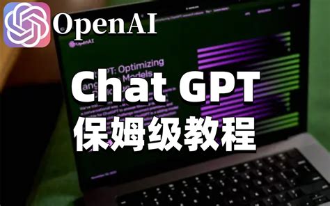 Figure02 Android Chat GPT 的图像结果