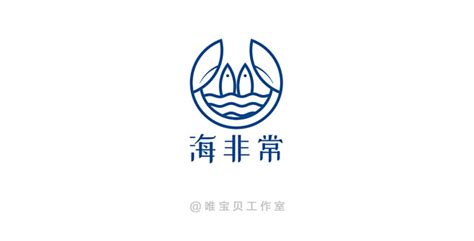 #海产品logo设计#海非常logo 商标已注册，禁止商用。