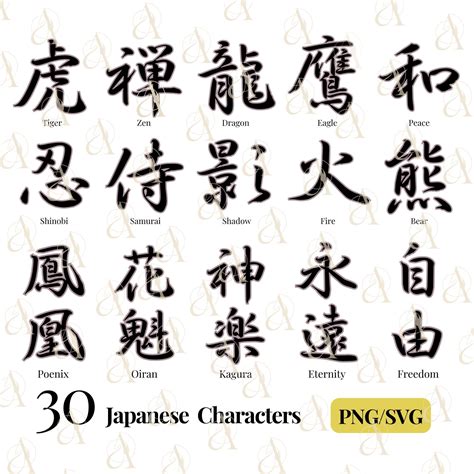 Japanese Word For Dragon