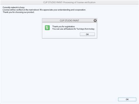 Image result for Free Activation Code for Clip Studio