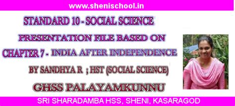 SHENIBLOG: STANDARD 10 - SOCIAL SCIENCE - CHAPTER 7 - INDIA AFTER ...