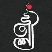 D'source Design Resource on Typography Day Posters 2021 - ‘Hope and ...