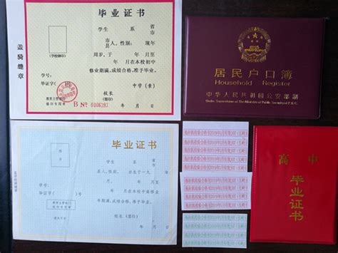 女子开了个假证窝点，查获的假毕业证书已盖了“丹阳市教育局”公章|假章_新浪新闻