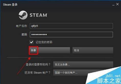 steam怎么提前下载游戏？steam预载图文教程 - 卡饭网