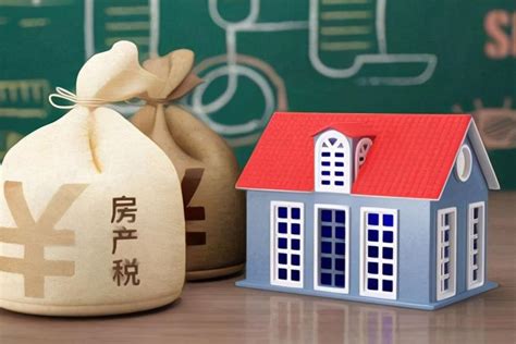 2023年陕西房产税征收标准规定,陕西房产税如何计算方式