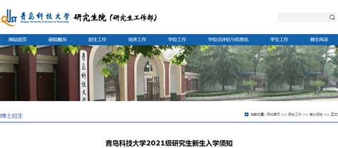 第十届“百所高校千名博士青岛行”启动，集中发布5129个人才需求_腾讯新闻