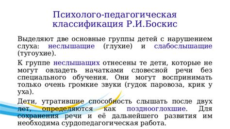 Мультимедийная презентация "Адаптация и модификация учебного материала ...