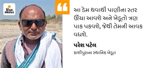 Gujarat's first rubber dam to be built in Rajvasna