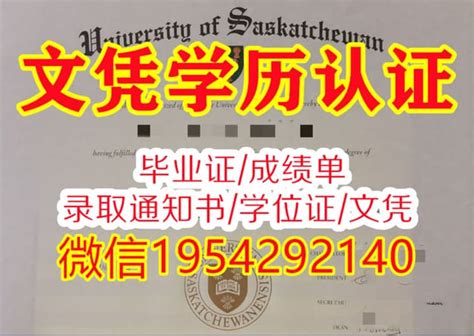 如何购买文凭《滨海大学毕业证成绩单》 | PPT