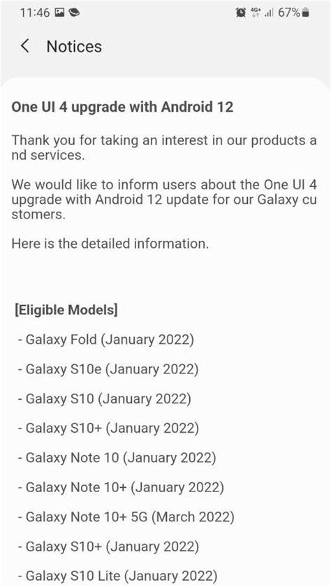 Image result for Samsung Android 12