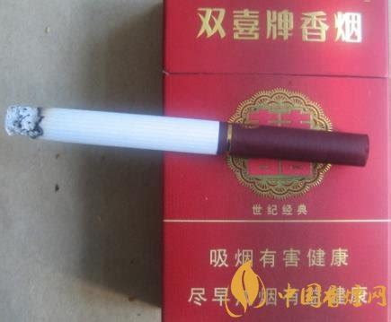 双喜(硬世纪经典)价格图表-[口感 评测]真假鉴别 多少钱一包-中国香烟网
