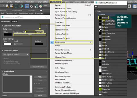 Environment Map for 3DS Max 的图像结果