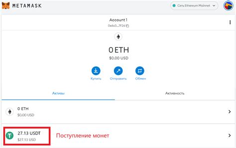 Как пополнить Метамаск в 2025: с карты, биржи, кошелька