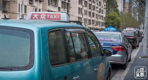 上海出租车，还记得“城市名片”的荣光吗？__凤凰网