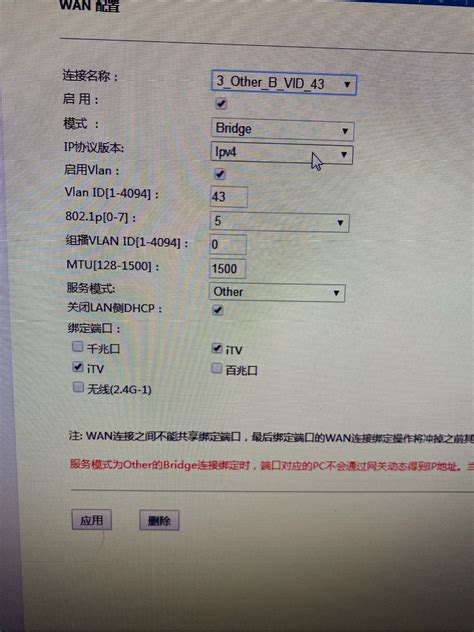 电信光猫PT926G获取超级管理员密码@重庆网吧维护小哥 - 知乎