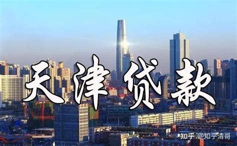 天津捷信小额现金贷产品消费者需求研究_上海策点市场调研公司_官网