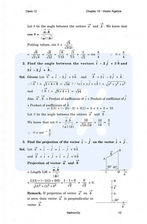Class 12 Maths NCERT Solutions Chapter 10 的图像结果