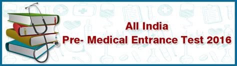 All India Pre Medical Entrance Test 2016