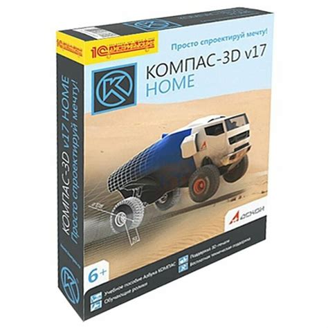 Компас 3d сколько стоит: КОМПАС-3D V20 — купить лицензию, цена на сайте ...