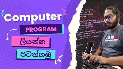 Paggawa Ng Computer Program 的图像结果