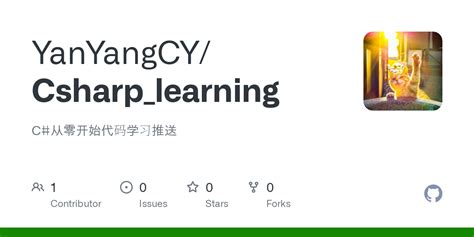 C# Code Learning 的图像结果