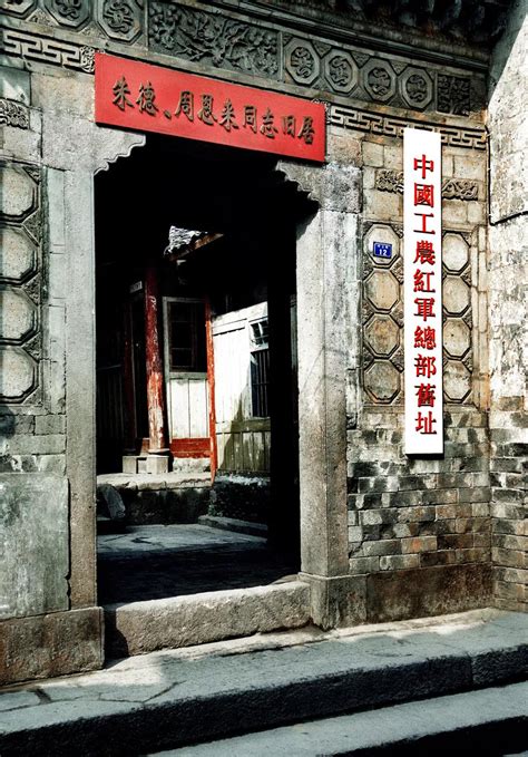 全国红色旅游经典景区：泰宁红军街——永不消退的红色记忆-搜狐大视野-搜狐新闻